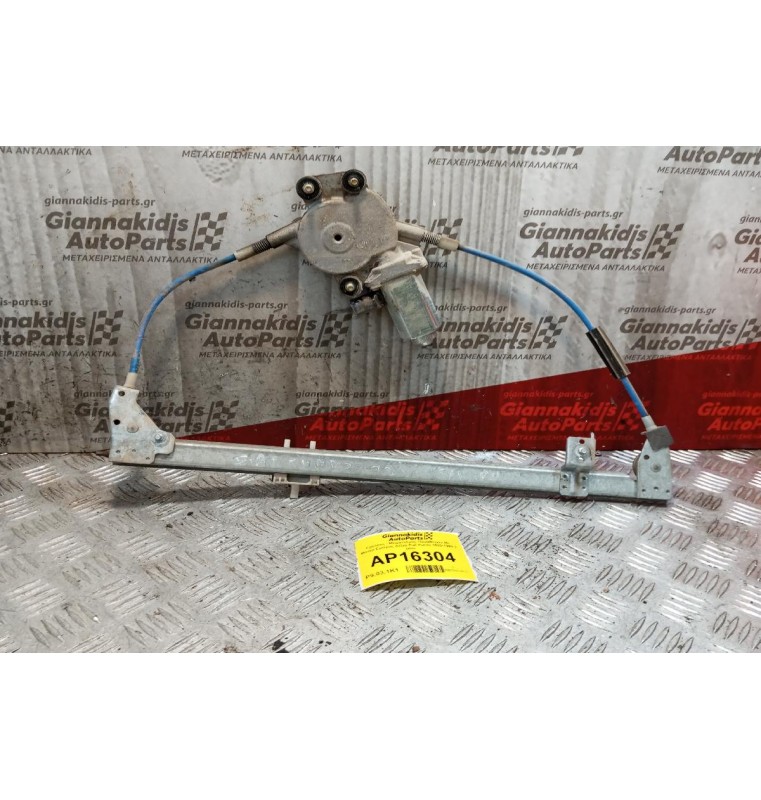 Γρύλλος - Μηχανισμός Παραθύρου Με Μοτερ Εμπρος Δεξια Fiat Punto 1995-1999 2 pins