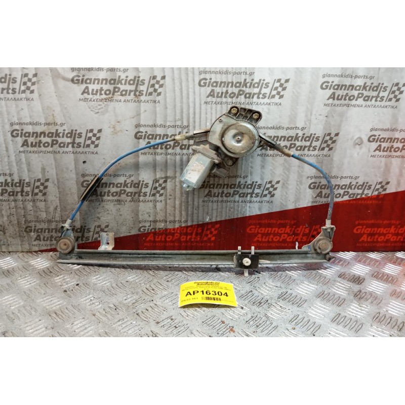 Γρύλλος - Μηχανισμός Παραθύρου Με Μοτερ Εμπρος Δεξια Fiat Punto 1995-1999 2 pins