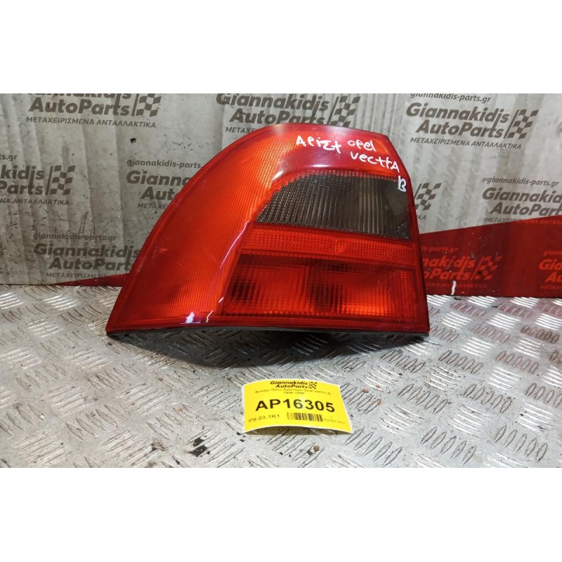 Φανάρι Πίσω Αριστερα Opel Vectra B 1996-1998