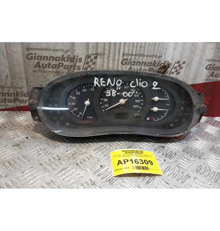 Καντράν - Κοντέρ Renault Clio II 1998-2001 7700410434G 07021622282 4 Φις