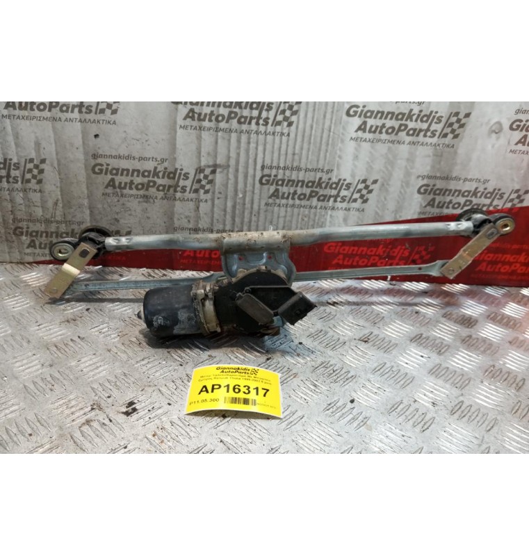 Μοτέρ Υαλοκαθαριστήρα Με Μπρατσα Εμπρος Renault Thalia 1999-2002 5 pins 7700435415