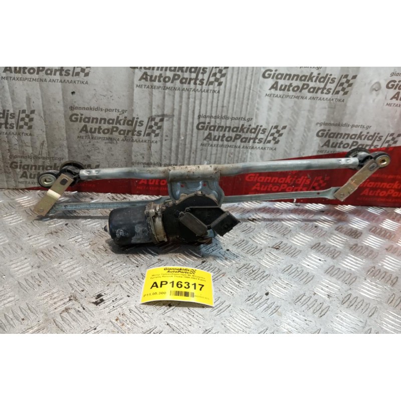 Μοτέρ Υαλοκαθαριστήρα Με Μπρατσα Εμπρος Renault Thalia 1999-2002 5 pins 7700435415