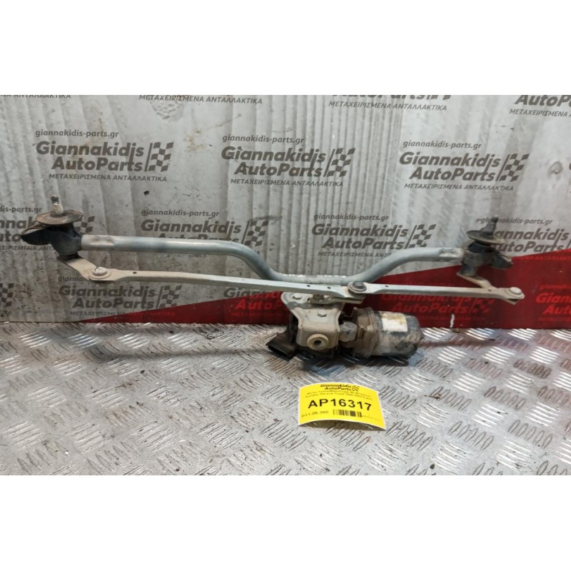 Μοτέρ Υαλοκαθαριστήρα Με Μπρατσα Εμπρος Renault Thalia 1999-2002 5 pins 7700435415