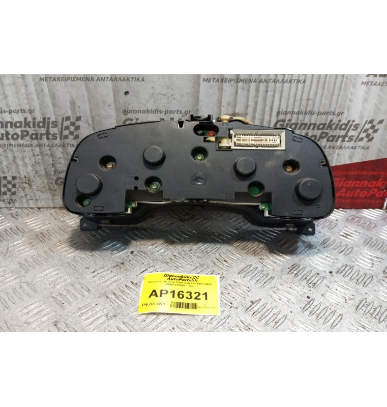 Καντράν - Κοντέρ Opel Astra G 1998-2004 90561454QN 1 Φις