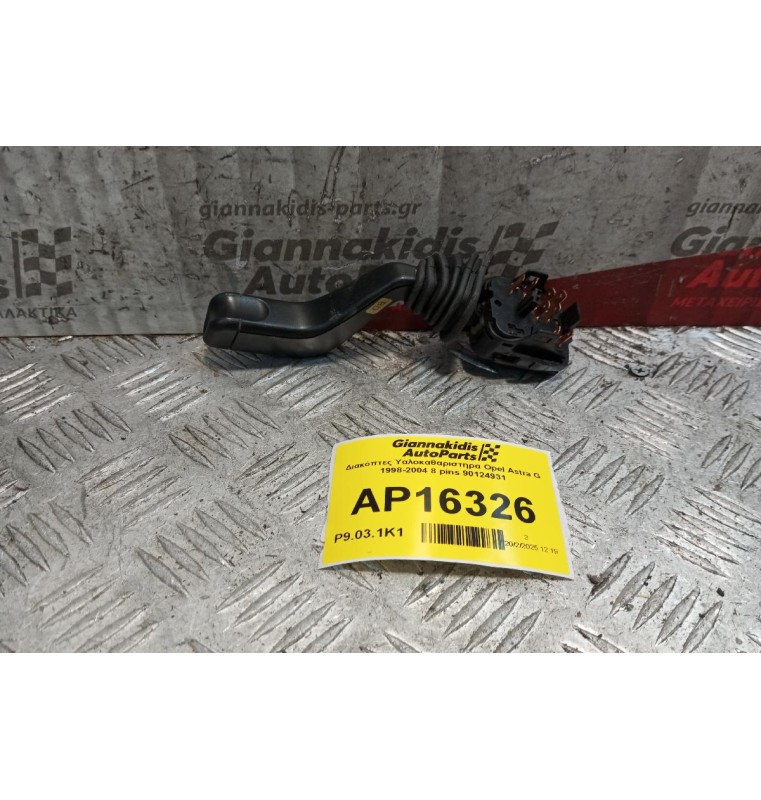 Διακόπτες Υαλοκαθαριστηρα Opel Astra G 1998-2004 8 pins 90124931