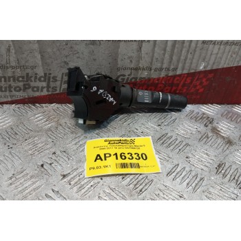 Διακόπτης Υαλοκαθαριστηρα Mazda 6 2008-2011 16 pins GS1D66128