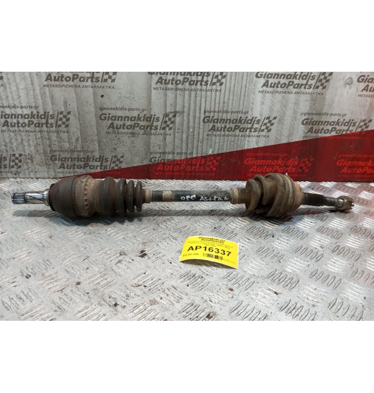 Ημιαξόνιο Αριστερο Κοντο Opel Astra G Κωδ.Κινητηρα X14XE 1400cc 90hp 1998-2004 κομμενη φυσουνα