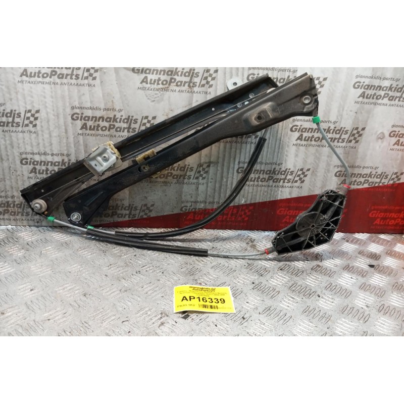 Γρύλλος - Μηχανισμός Παραθύρου Εμπρος Αριστερα Volkswagen Golf V 2004-2008 L038074009