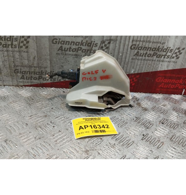 Κλειδαριά Ηλεκτρομαγνητικη Πισω Αριστερα Volkswagen Golf V 2004-2008 6 pins