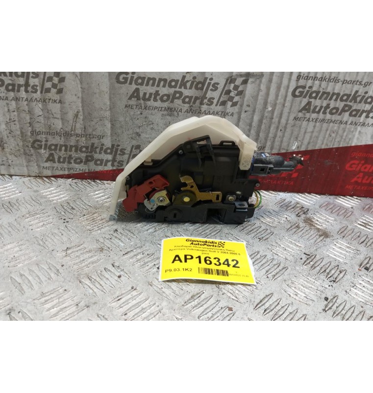 Κλειδαριά Ηλεκτρομαγνητικη Πισω Αριστερα Volkswagen Golf V 2004-2008 6 pins