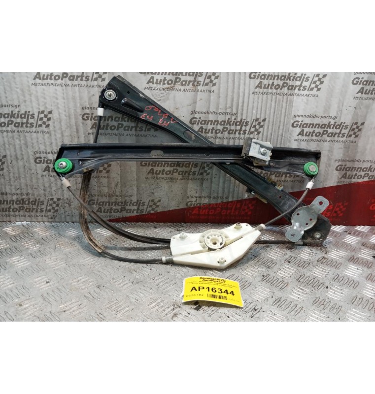 Γρύλλος - Μηχανισμός Παραθύρου Εμπρος Δεξια Volkswagen Golf V 2004-2008