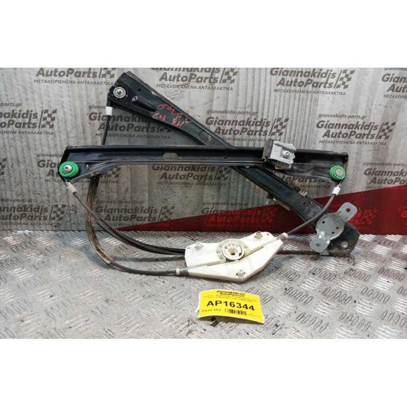 Γρύλλος - Μηχανισμός Παραθύρου Εμπρος Δεξια Volkswagen Golf V 2004-2008