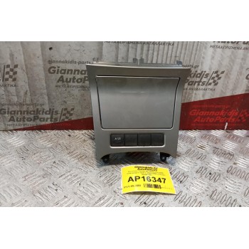 Κονσόλα-Τασάκι Με Διακοπτη ASR Volkswagen Golf V 2004-2008 3+5 pins 1K0857961
