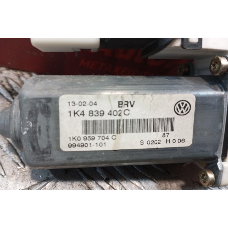 Μοτερ Παραθύρου Πισω Δεξια Volkswagen Golf V 2004-2008 1K4839402C 7 pins