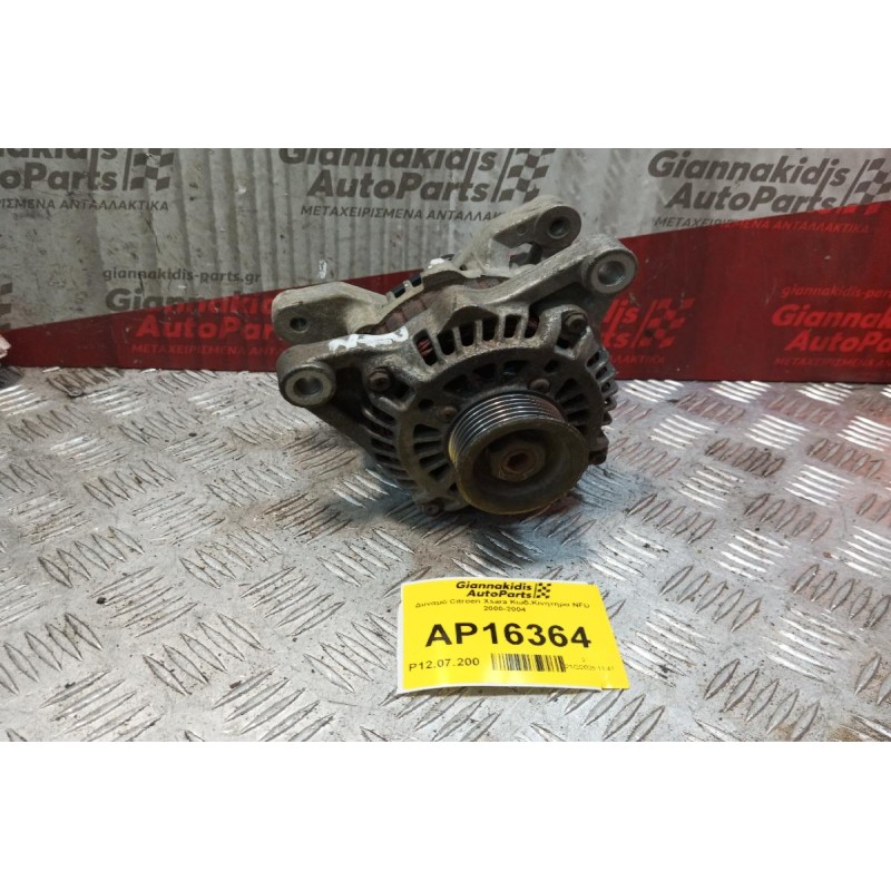 Δυναμό Citroen Xsara Κωδ.Κινητηρα NFU 2000-2004