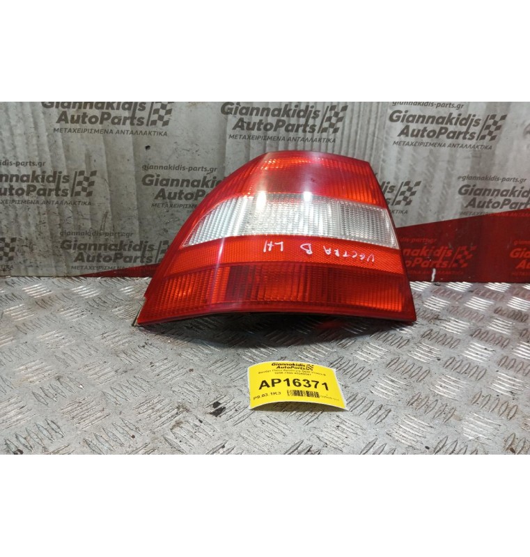 Φανάρι Πίσω Αριστερα Opel Vectra B 1996-1998 90568047