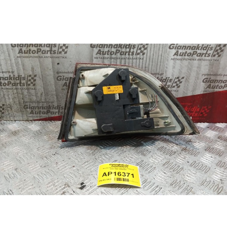 Φανάρι Πίσω Αριστερα Opel Vectra B 1996-1998 90568047