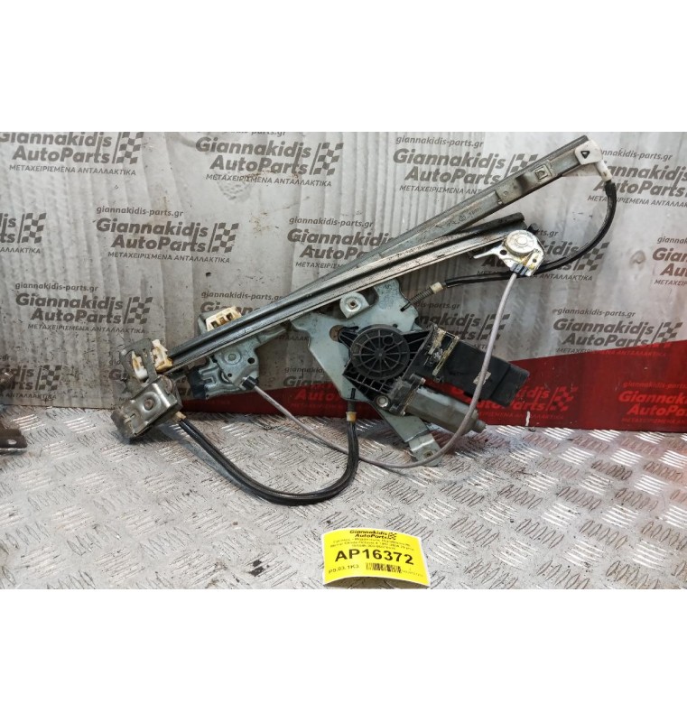 Γρύλλος - Μηχανισμός Παραθύρου Με Μοτερ Εμπρος Αριστερα Skoda Octavia 4 1997-2004 29 pins 101446-200 05076310