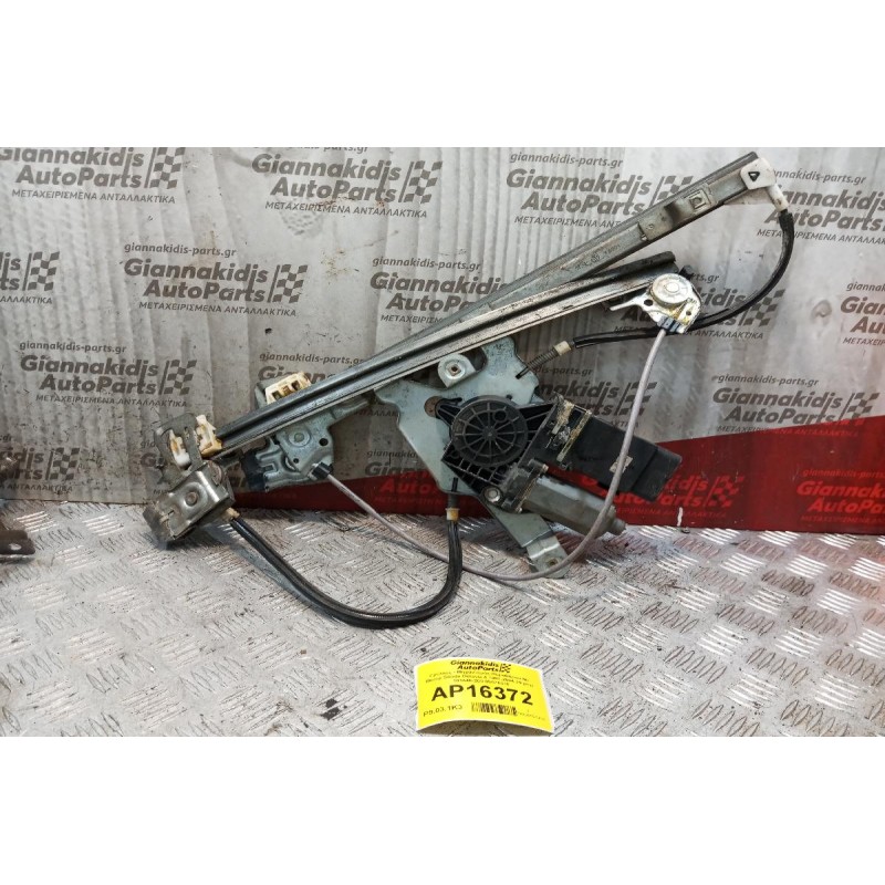 Γρύλλος - Μηχανισμός Παραθύρου Με Μοτερ Εμπρος Αριστερα Skoda Octavia 4 1997-2004 29 pins 101446-200 05076310