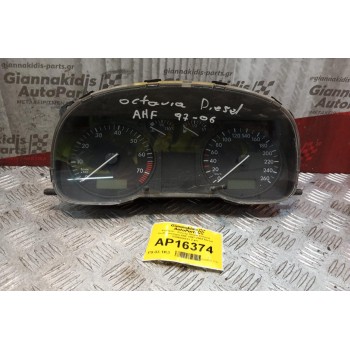 Καντράν - Κοντέρ Skoda Octavia Κωδ.Κινητηρα AHF 1997-2004 Diesel 1U0920841J 2 φις