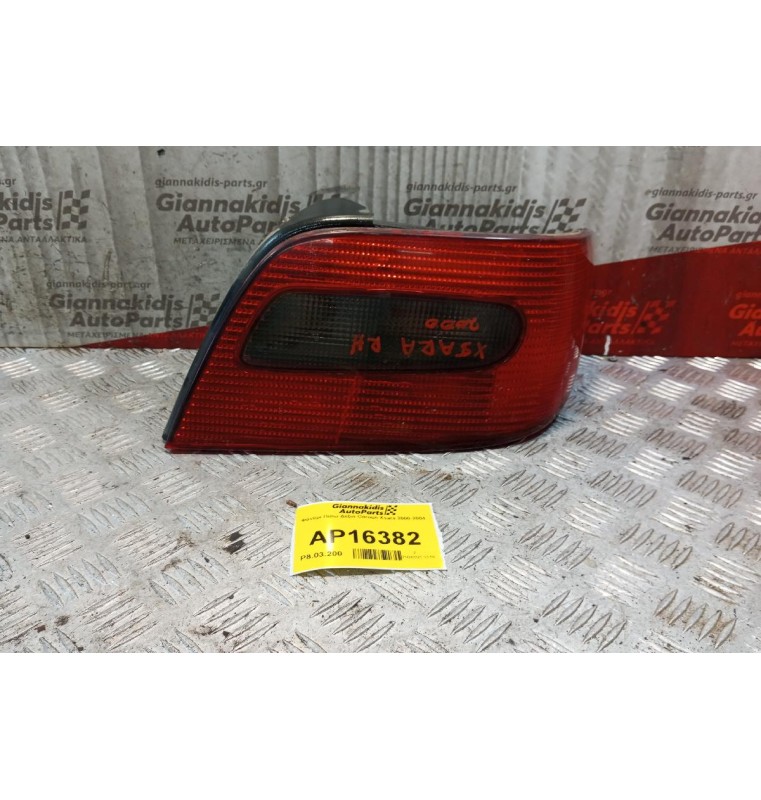 Φανάρι Πίσω Δεξια Citroen Xsara 2000-2004