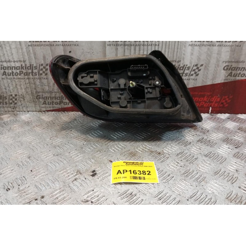 Φανάρι Πίσω Δεξια Citroen Xsara 2000-2004