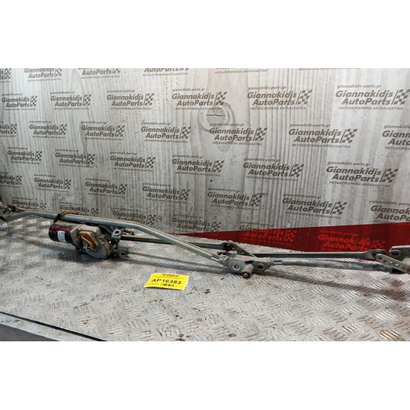Μοτέρ Υαλοκαθαριστήρων Με Μπρατσα Opel Zafira 1999-2005 5 pins