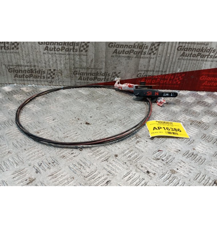 Διακόπτης Ρεζερβουαρ Με Ντιζα Nissan Almera N15 1995-2000