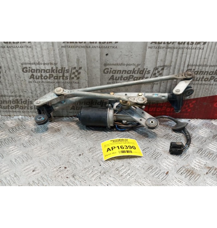 Μοτέρ Υαλοκαθαριστήρων Με Μπρατσα Εμπρος Chevrolet Matiz 2005-2010 5 pins