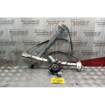 Γρύλλος - Μηχανισμός Παραθύρου Με Μοτερ Εμπρος Αριστερα Citroen Xsara 2000-2004 2 pins