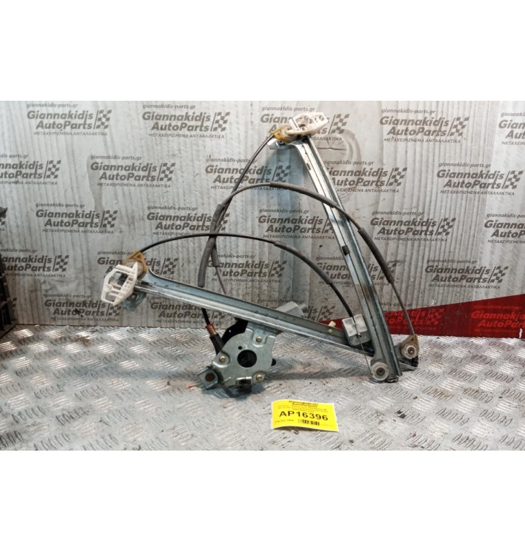 Γρύλλος - Μηχανισμός Παραθύρου Με Μοτερ Εμπρος Αριστερα Citroen Xsara 2000-2004 2 pins