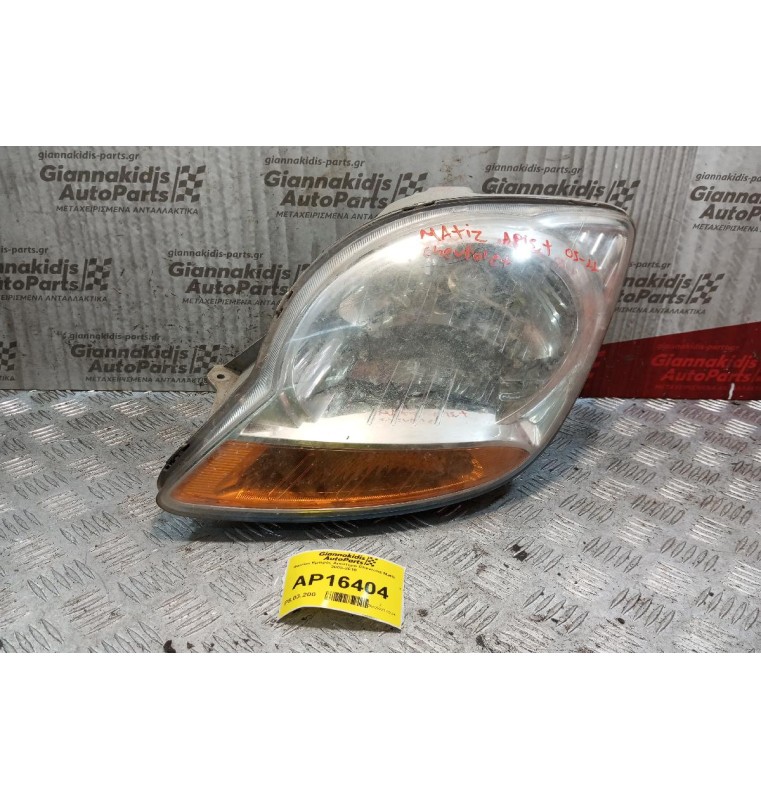 Φανάρι Εμπρός Αριστερα Chevrolet Matiz 2005-2010