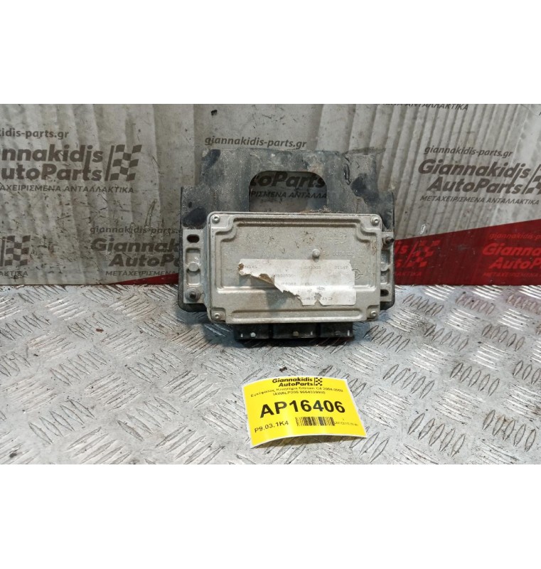 Εγκέφαλος Κινητηρα Citroen C4 2004-2008 IAW6LP205 9664339980 16735074 9664164680