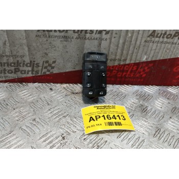 Διακόπτες Παραθυρων/Κλειδωματος/Καθρεφτων Εμπρος Αριστερα Opel Vectra C 2002-2005 10 pins 13224056