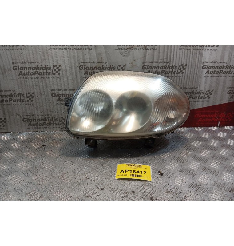 Φανάρι Εμπρός Αριστερα Renault Clio 1998-2001