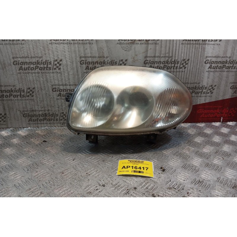 Φανάρι Εμπρός Αριστερα Renault Clio 1998-2001