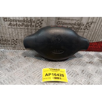 Αερόσακος Οδηγου Renault Clio 1998-2001 7700433028G