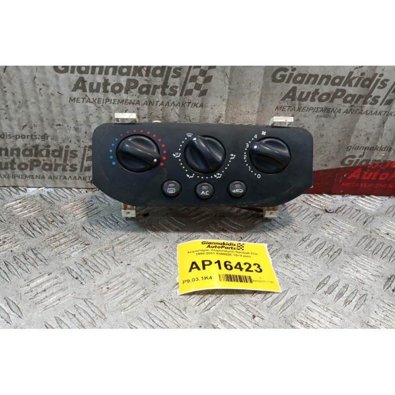Χειριστήριο Κλιματισμού Renault Clio 1998-2001 654982E 15+8 pins