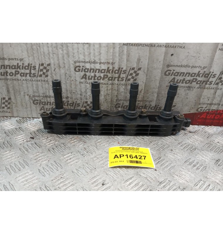 Πολλαπλασιαστής Opel Astra G Κωδ.Κινητηρα X14XE 1998-2004 19005212