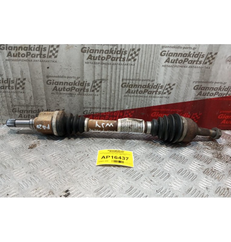 Ημιαξόνιο Αριστερο Κοντο Peugeot Partner Κωδ.Κινητηρα WJY 1996-2000