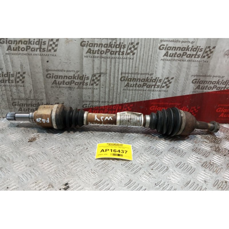 Ημιαξόνιο Αριστερο Κοντο Peugeot Partner Κωδ.Κινητηρα WJY 1996-2000