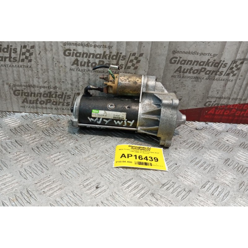 Μίζα Peugeot Partner Κωδ.Κινητηρα WJY 1996-2000 11 Δοντια