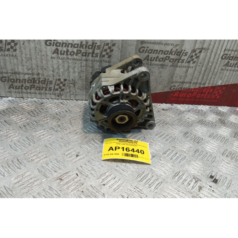 Δυναμό Peugeot Partner Κωδ.Κινητηρα WJY 1996-2000 9642880280