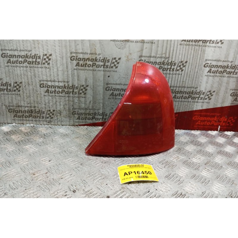 Φανάρι Πίσω Δεξια Renault Clio 1998-2001