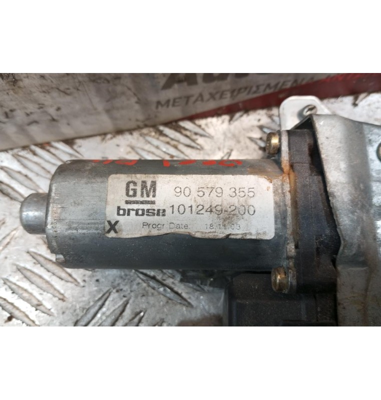 Γρύλλος - Μηχανισμός Παραθύρου Με Μοτερ Εμπρος Αριστερα Opel Zafira 1999-2005 6 pins 101249-200 90579355