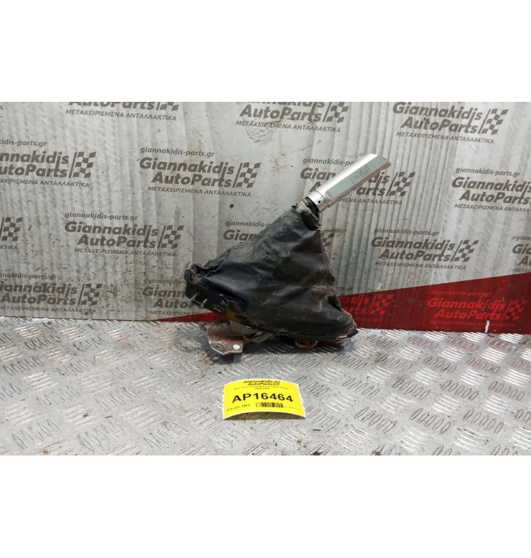 Καστανια Χειρόφρενου Opel Zafira 1999-2005