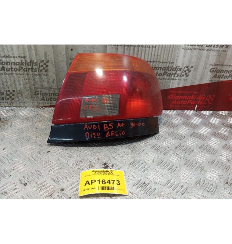 Φανάρι Πίσω Δεξια Audi A4 1995-2001