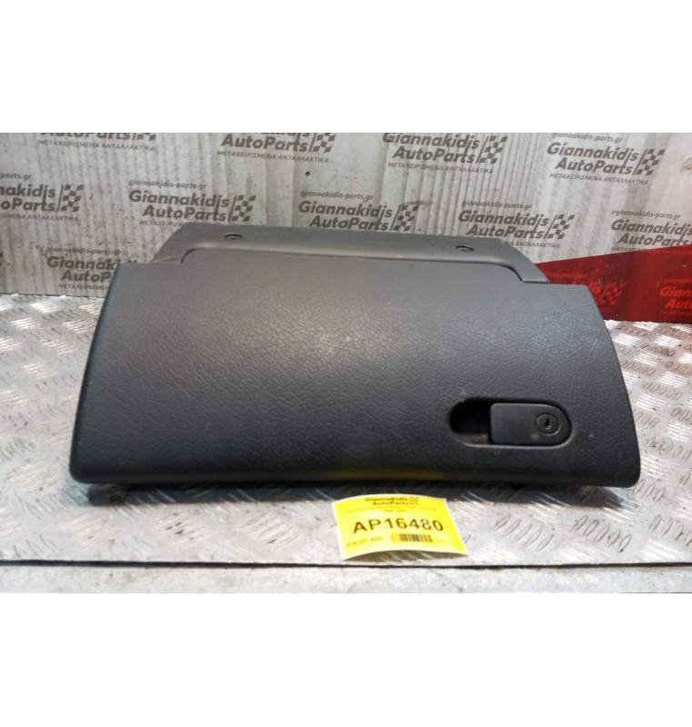 Ντουλαπάκι Συνοδηγου Opel Vectra B 1996-1998