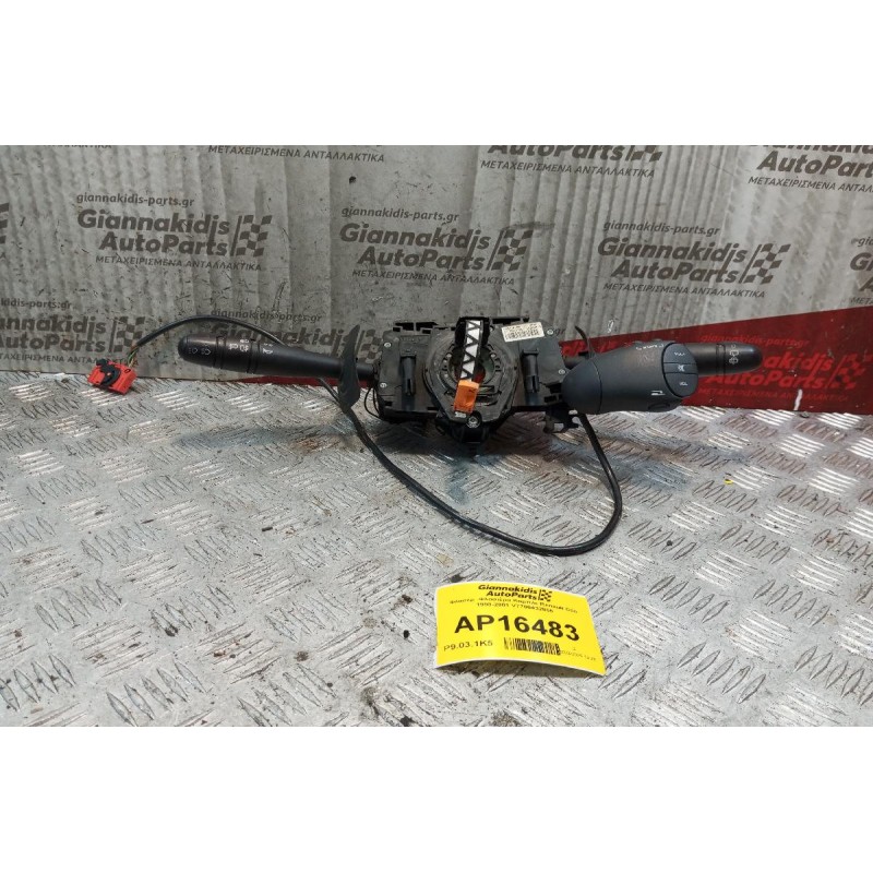 Φλασέρ -Φλασιέρα Κομπλε Renault Clio 1998-2001 V7700432856