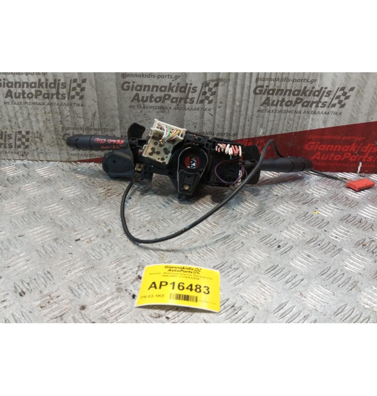 Φλασέρ -Φλασιέρα Κομπλε Renault Clio 1998-2001 V7700432856